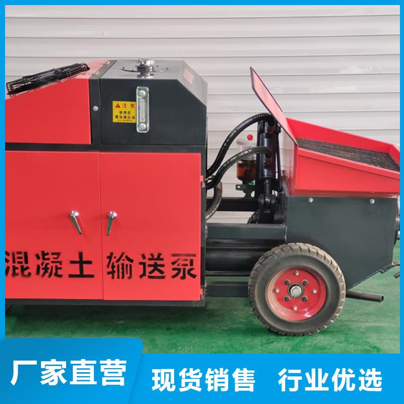 混凝土泵,混凝土澆筑泵N年大品牌