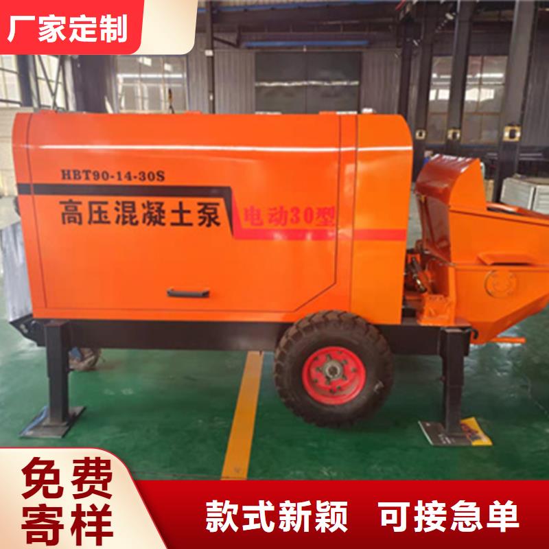 混凝土泵,混凝土澆筑泵N年大品牌