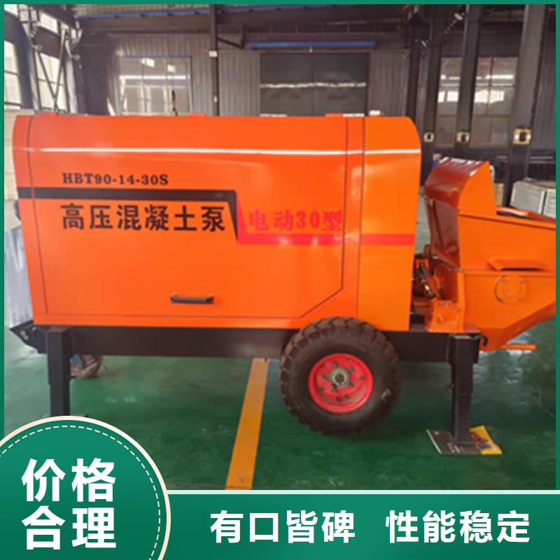 混凝土泵噴涂機(jī)省心又省錢