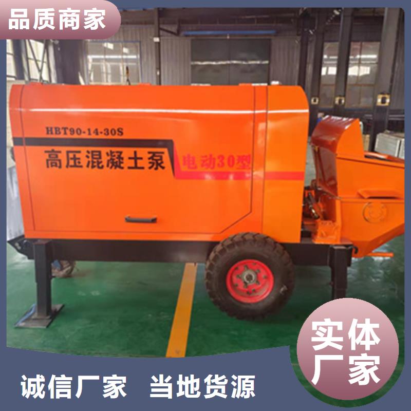 混凝土泵二次構(gòu)造柱泵可接急單