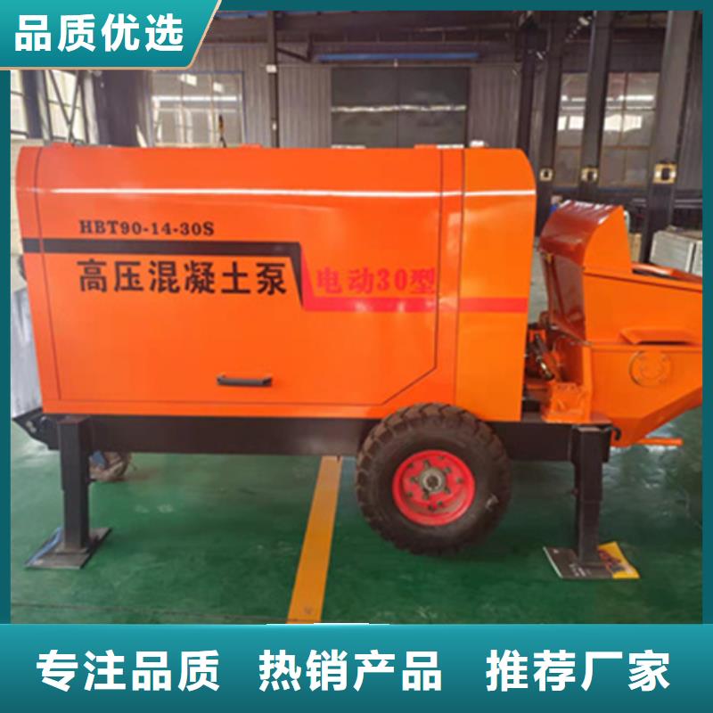 混凝土泵,混凝土澆筑泵N年大品牌