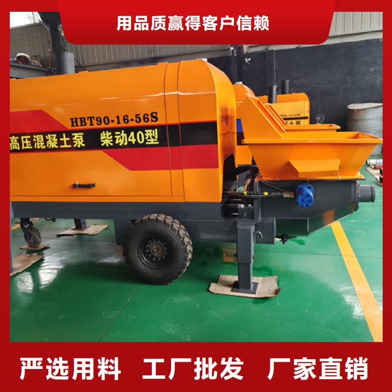 混凝土泵,混凝土澆筑泵N年大品牌