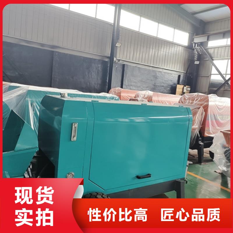 二次构造柱泵混凝土输送泵诚信为本