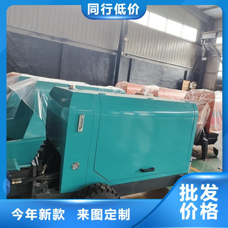 二次构造柱泵细石混凝土输送泵严选用料