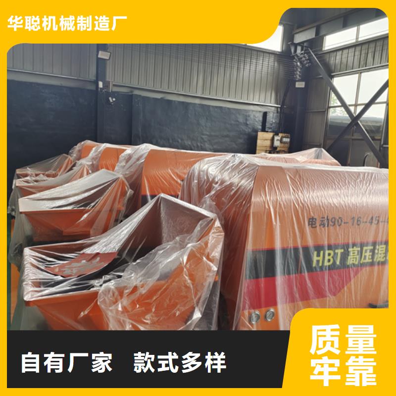 二次構(gòu)造柱泵-噴涂機(jī)經(jīng)銷商