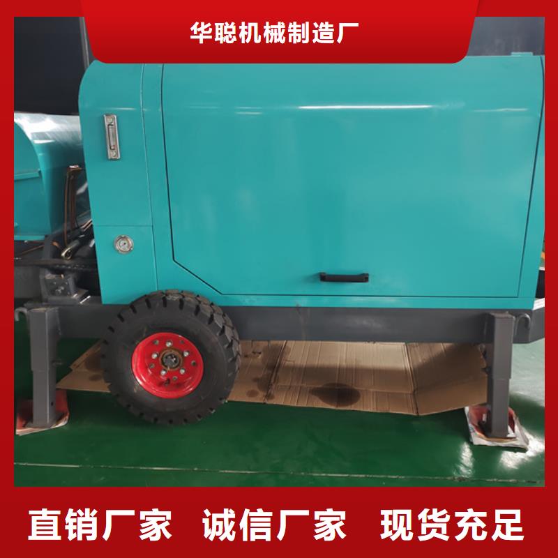 二次構造柱泵小型水泥上料機安心購