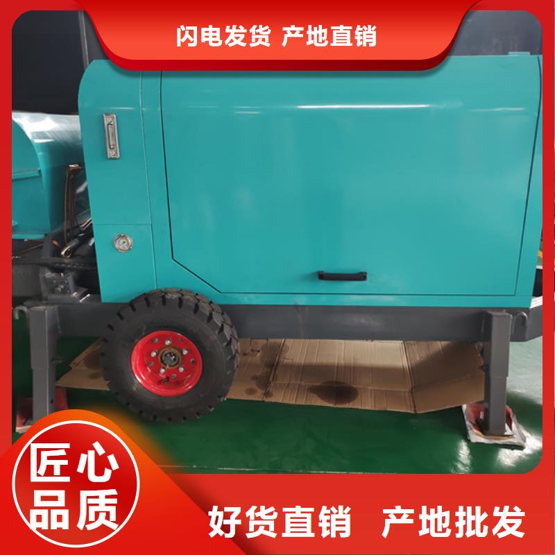 二次構造柱泵小型水泥上料機有實力有經(jīng)驗