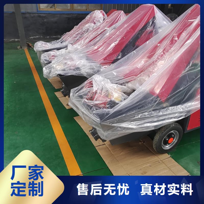 二次构造柱泵混凝土输送泵诚信为本
