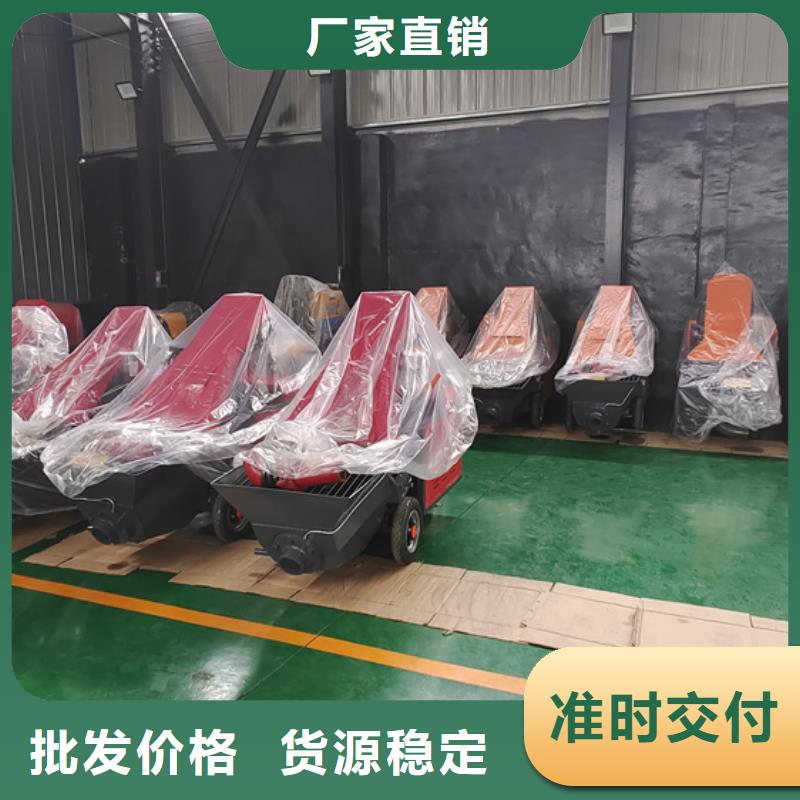 二次构造柱泵喷涂机好厂家有担当
