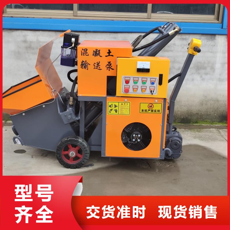 二次构造柱泵小型二次构造柱泵货品齐全