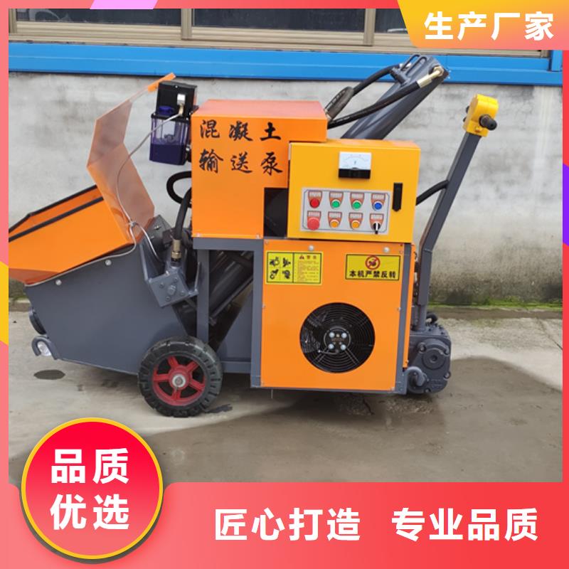 二次構(gòu)造柱泵-小型推土機(jī)對(duì)質(zhì)量負(fù)責(zé)