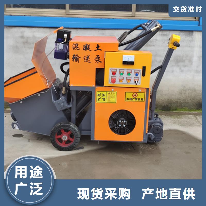 二次構(gòu)造柱泵構(gòu)造柱澆筑泵真正的源頭廠家