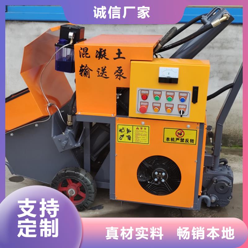 二次構(gòu)造柱泵,噴涂機支持非標定制