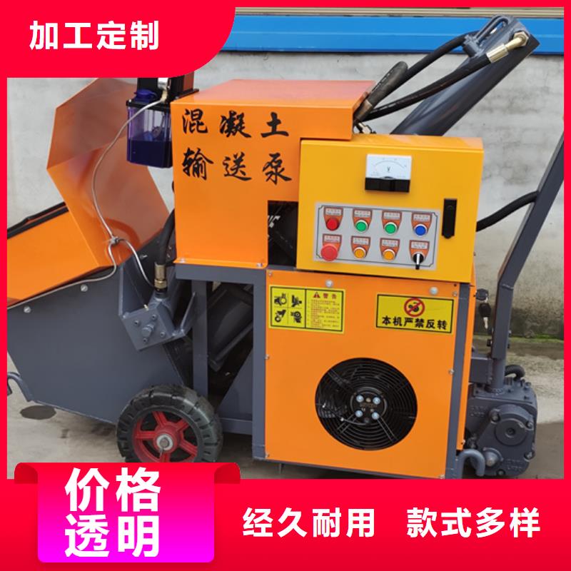 二次構(gòu)造柱泵構(gòu)造柱澆筑泵真正的源頭廠家