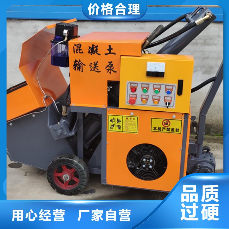 二次构造柱泵喷涂机好厂家有担当