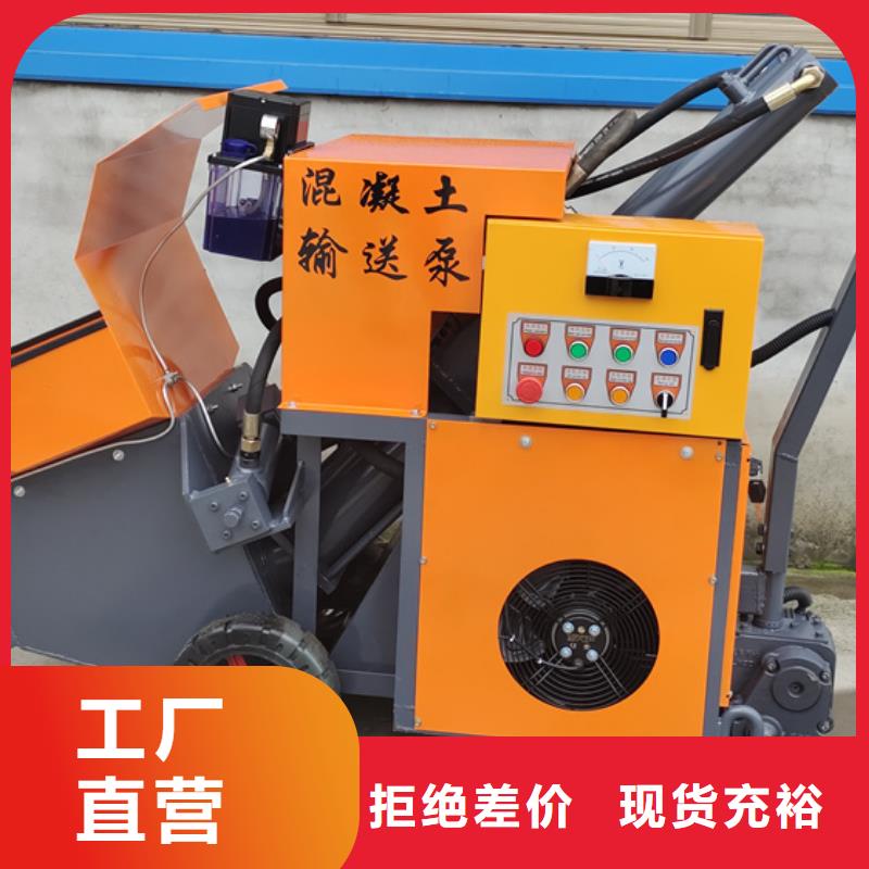 二次構造柱泵_混凝土泵品質優(yōu)選