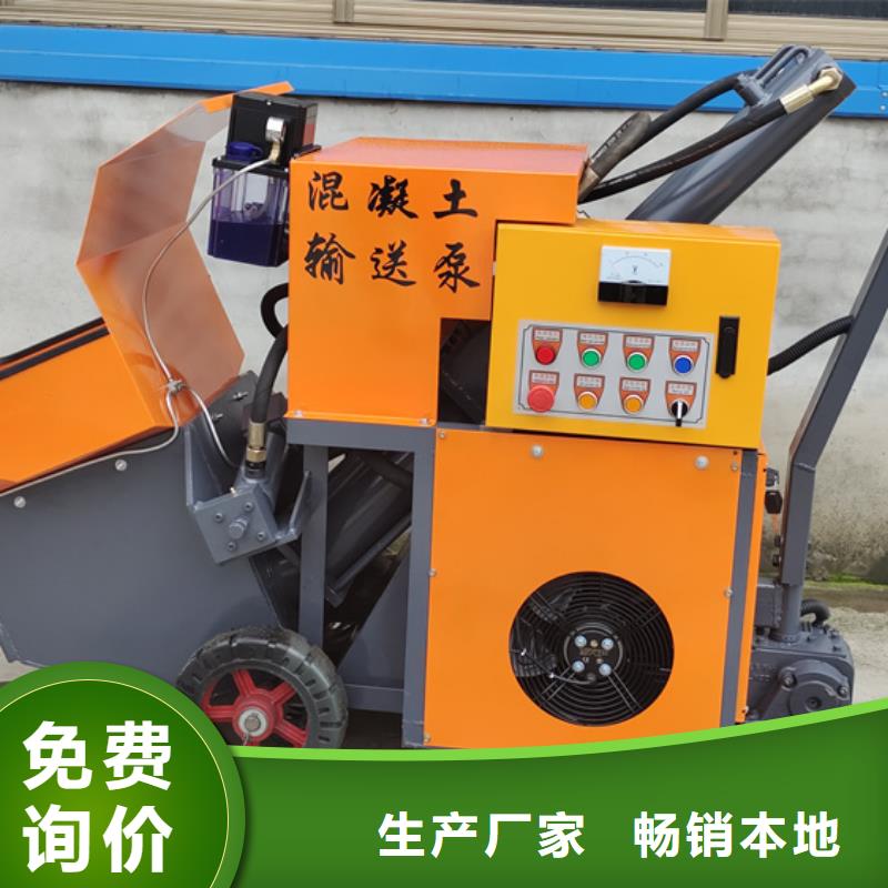 二次構造柱泵,細石混凝土泵支持大批量采購