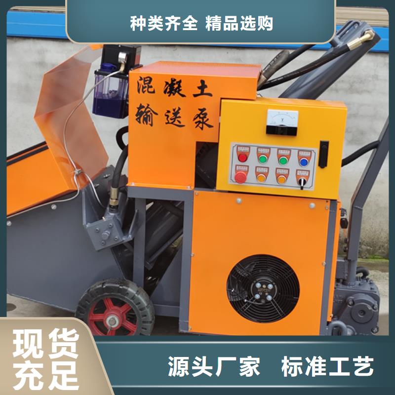 二次构造柱泵推土机品质做服务
