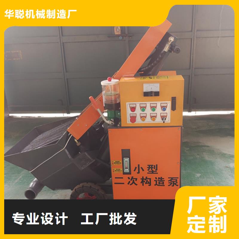 二次构造柱泵细石混凝土输送泵现货采购