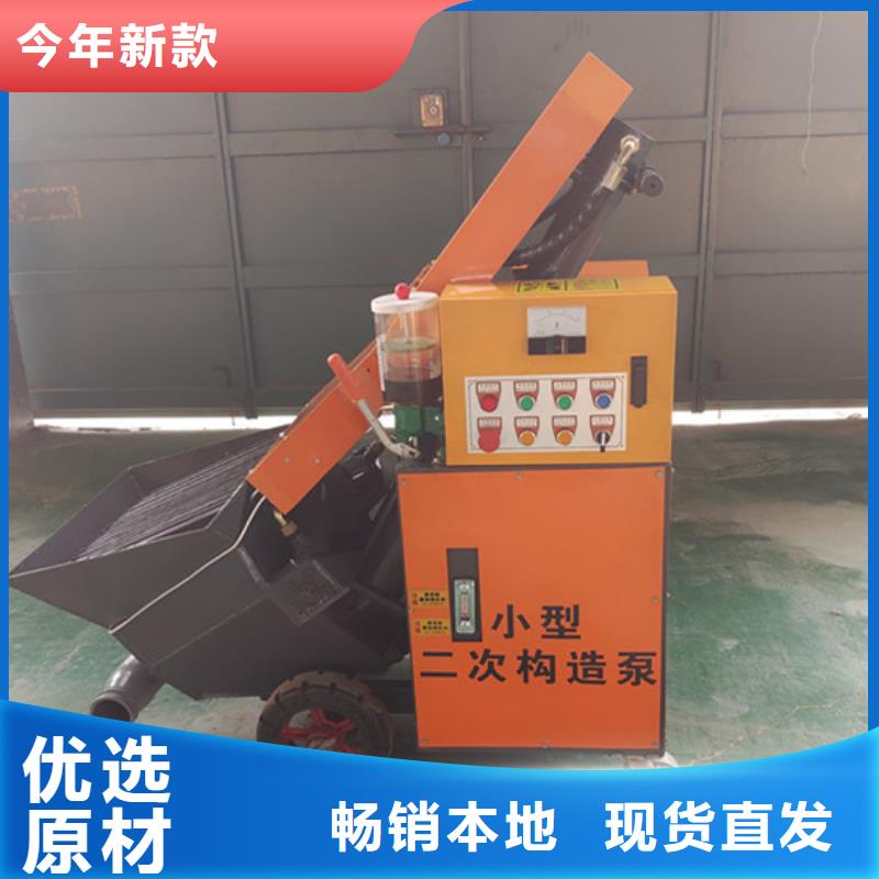 二次構造柱泵細石混凝土輸送泵一站式供應廠家
