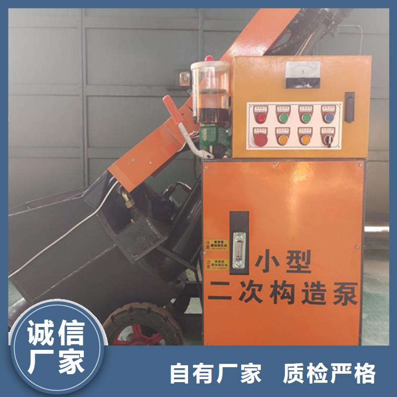 二次構造柱泵細石混凝土輸送泵規(guī)格齊全