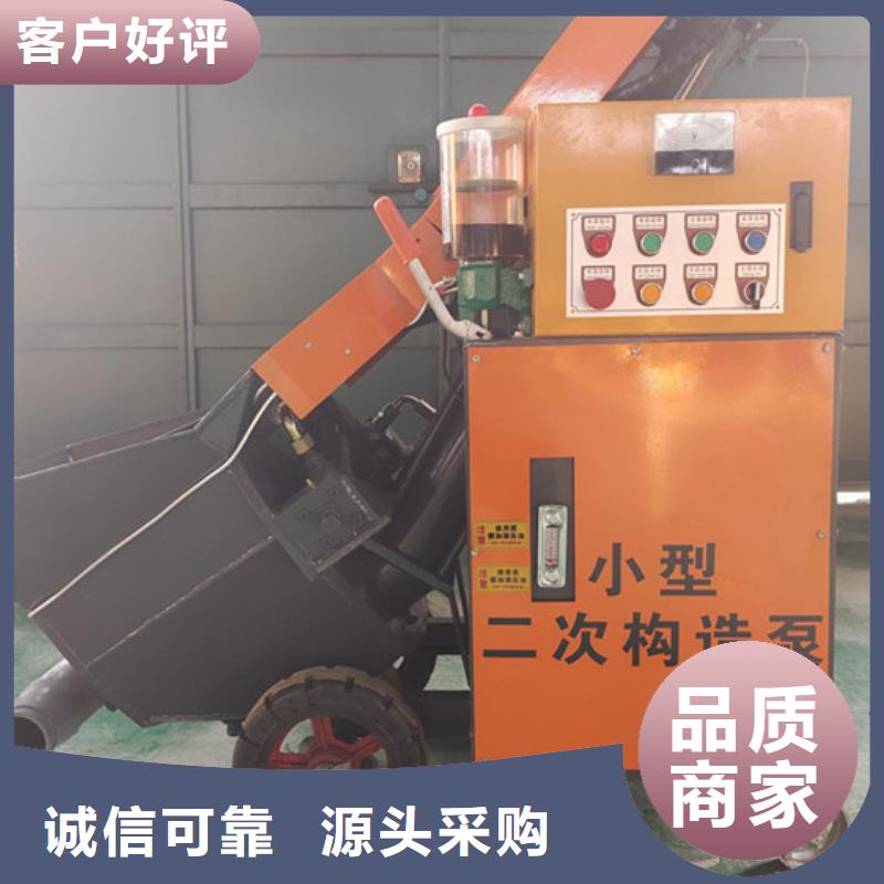 二次构造柱泵-小型推土机对质量负责