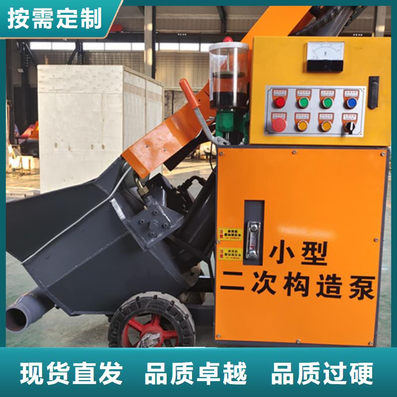 二次構(gòu)造柱泵二次構(gòu)造柱澆筑泵種類多質(zhì)量好