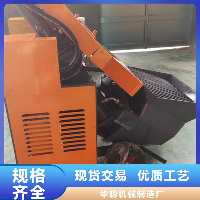 二次構(gòu)造柱泵構(gòu)造柱澆筑泵源廠直銷