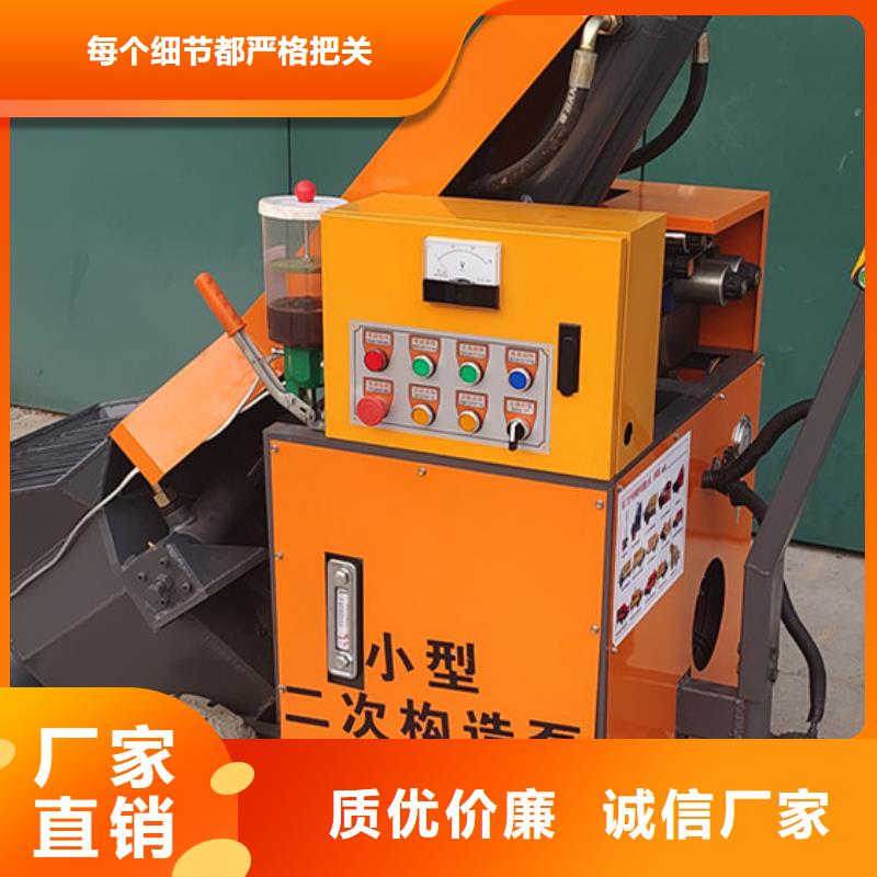 二次構(gòu)造柱泵價格實在