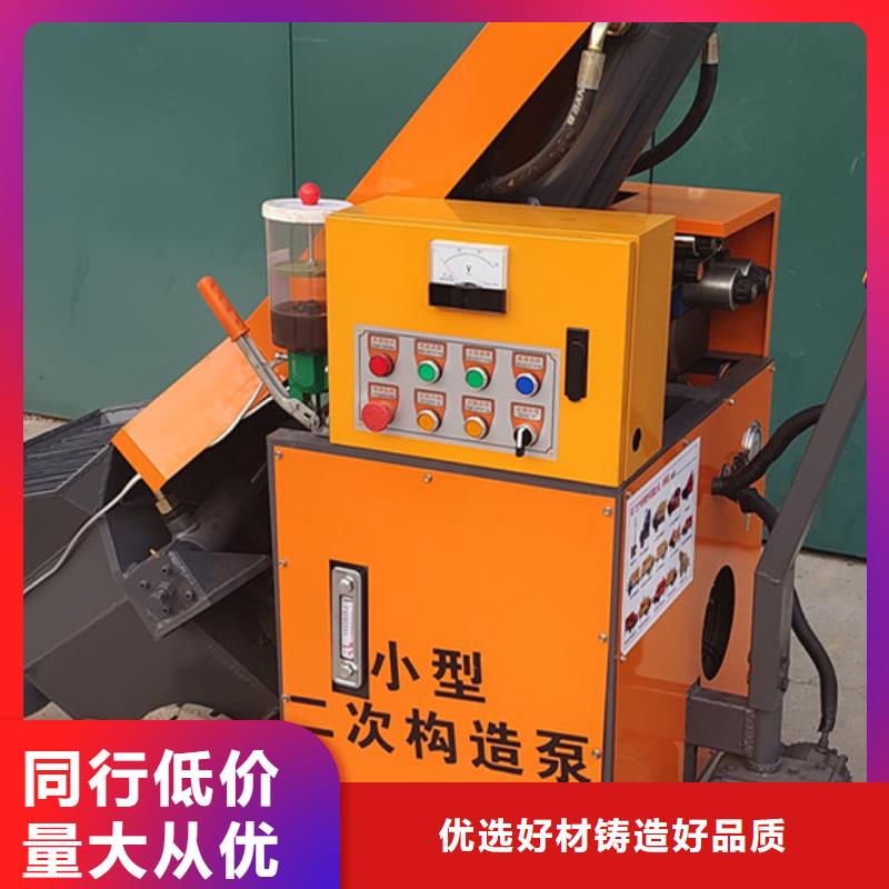 二次構(gòu)造柱泵小型水泥上料機(jī)免費(fèi)獲取報(bào)價(jià)
