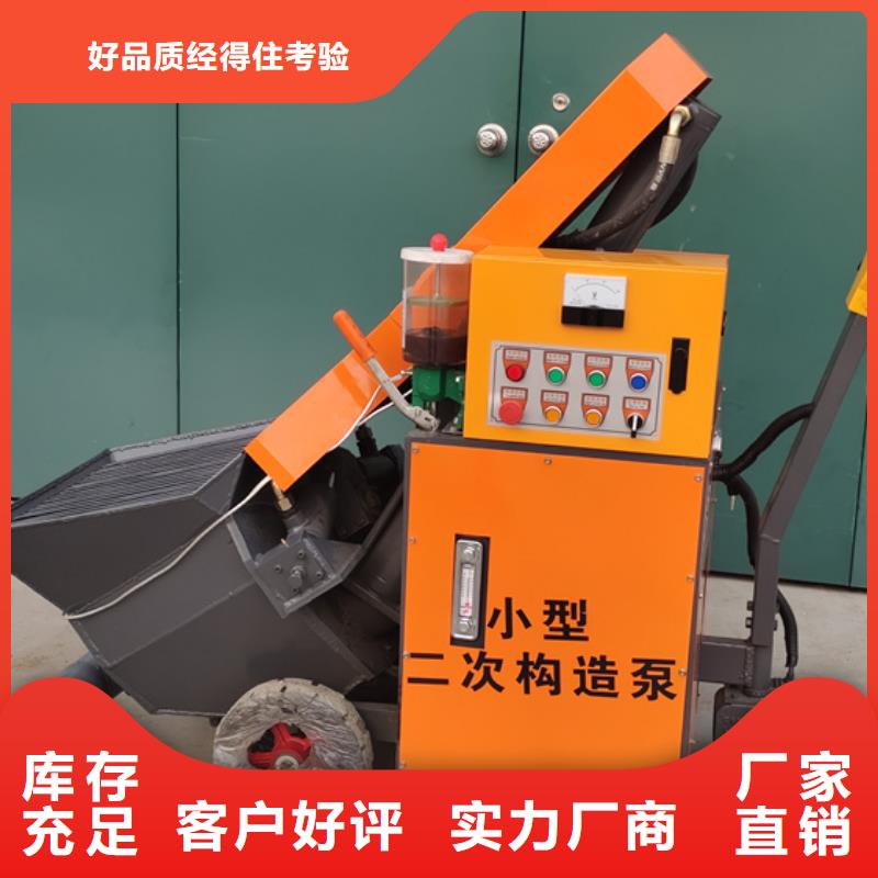 二次构造柱泵构造柱浇筑泵优选厂家