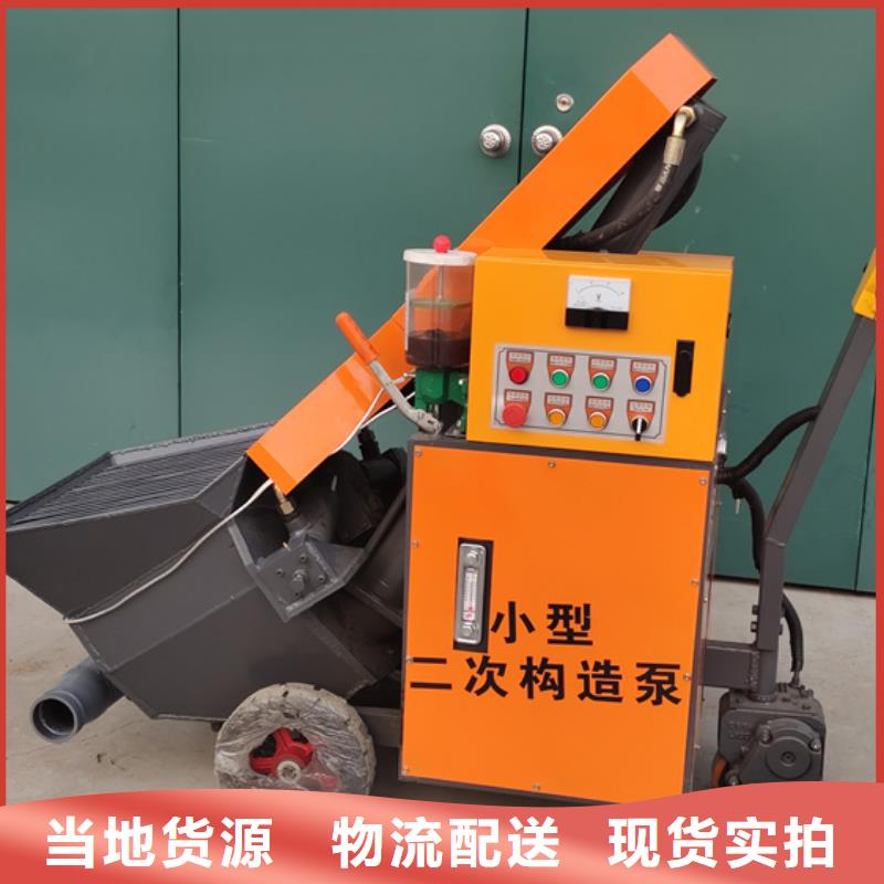二次構(gòu)造柱泵_泡沫水泥混凝土發(fā)泡機(jī)高標(biāo)準(zhǔn)高品質(zhì)