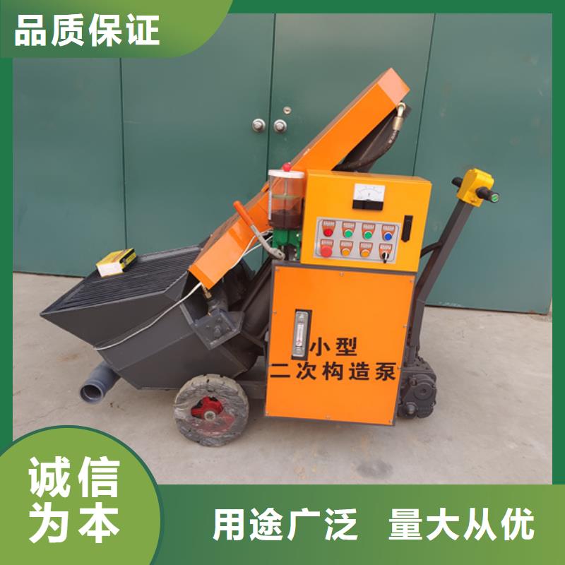 二次构造柱泵-小型二次构造柱泵源头实体厂商