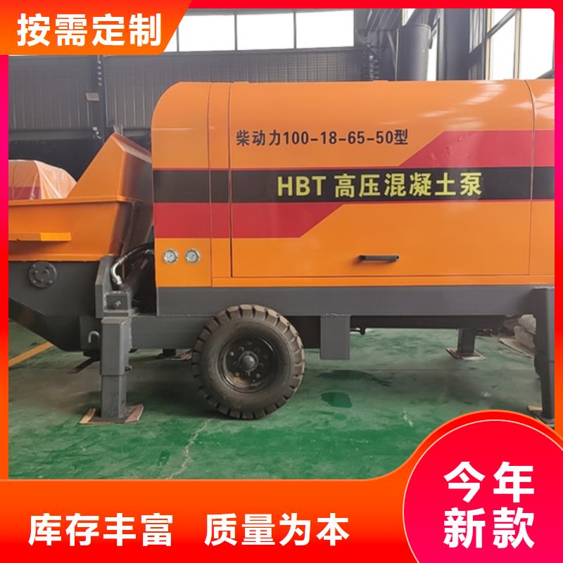 二次构造柱泵细石混凝土输送泵现货采购