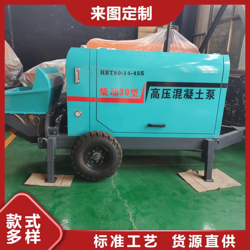 二次構(gòu)造柱泵好品質(zhì)選我們