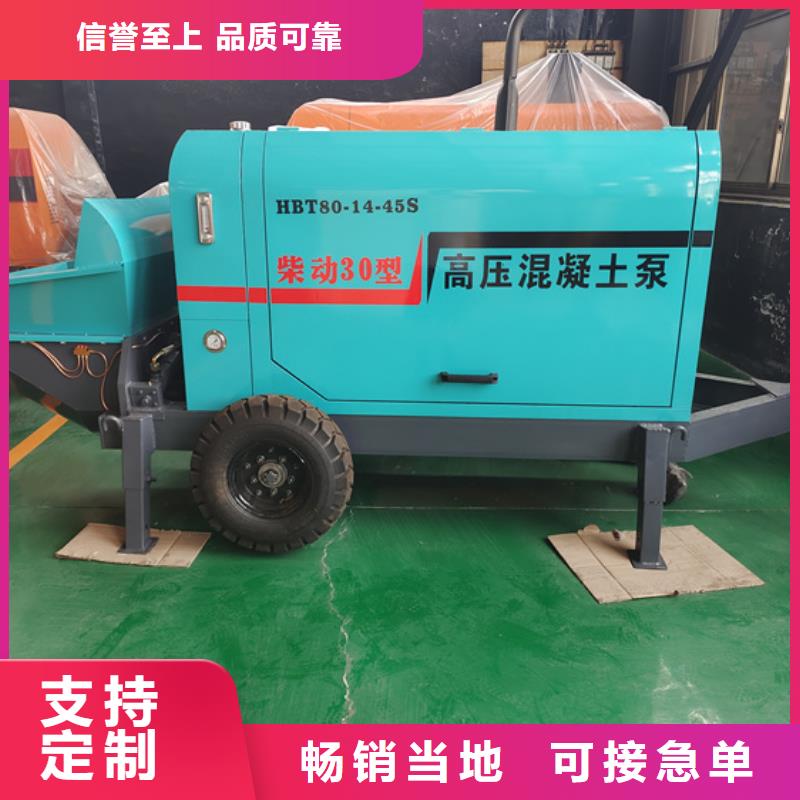 二次構造柱泵小型水泥上料機安心購