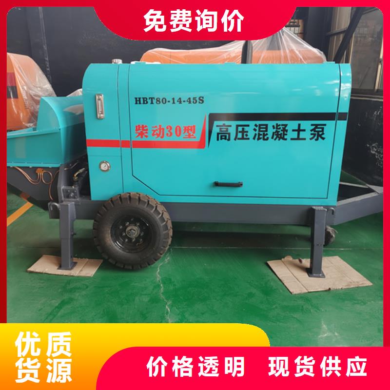 二次构造柱泵二次结构柱泵好品质用的放心