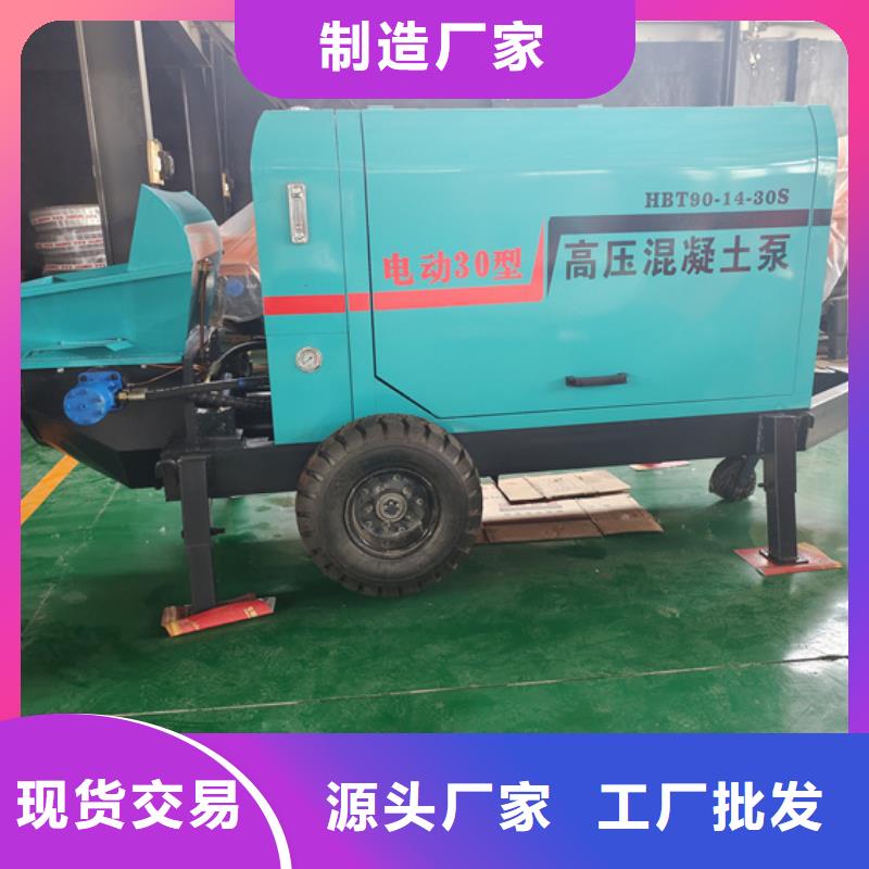 二次构造柱泵-小型水泥上料机定制销售售后为一体