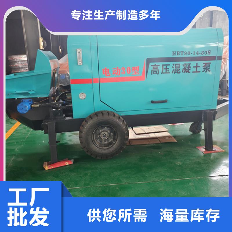 二次構(gòu)造柱泵精工細(xì)作品質(zhì)優(yōu)良