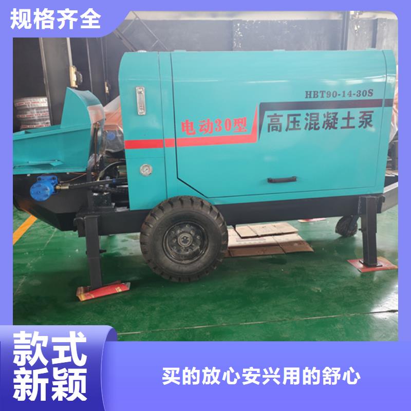 二次構(gòu)造柱泵,細(xì)石混凝土泵支持大批量采購(gòu)