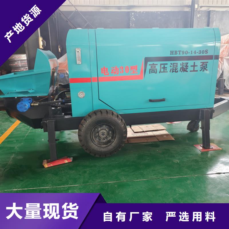 二次構(gòu)造柱泵,混凝土輸送泵實(shí)拍展現(xiàn)