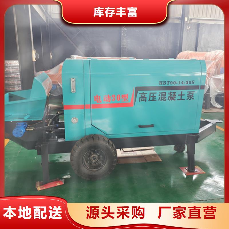 二次构造柱泵小型水泥上料机精选优质材料