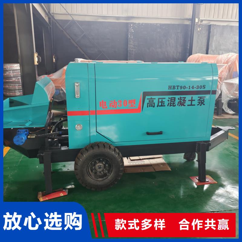 二次构造柱泵大小颗粒浇筑机海量货源
