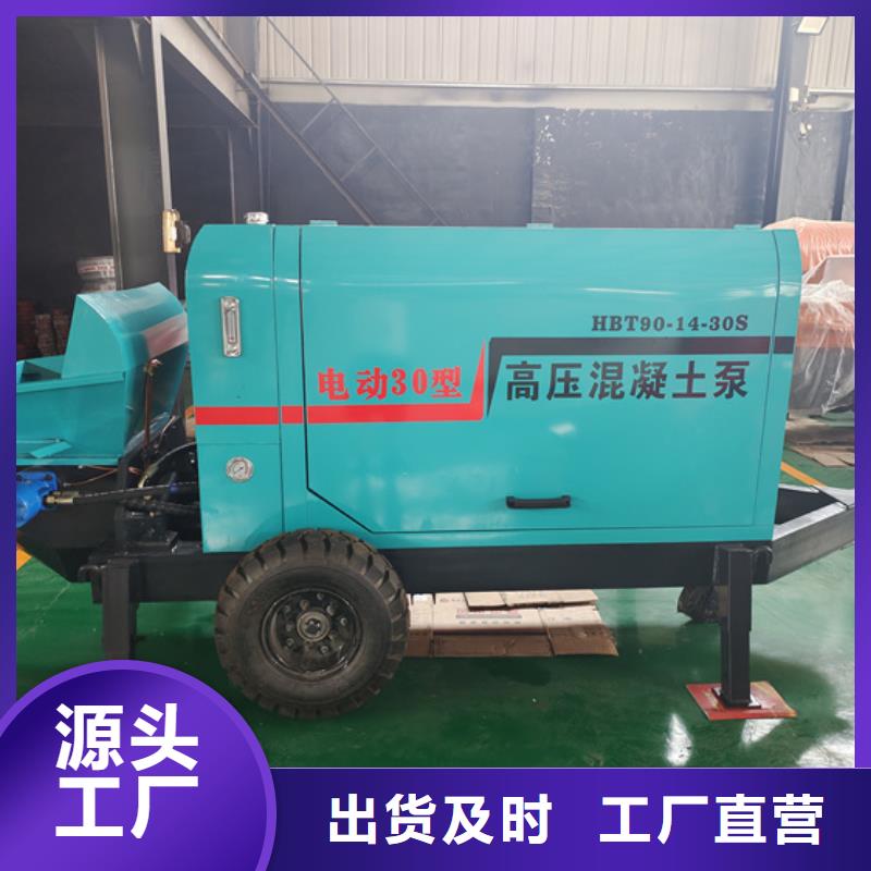 二次構(gòu)造柱泵小型水泥上料機精心選材