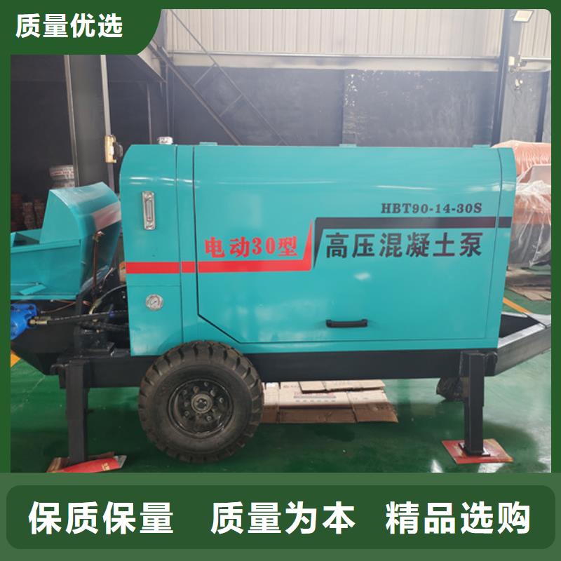 二次構(gòu)造柱泵,小型水泥上料機(jī)用心經(jīng)營(yíng)