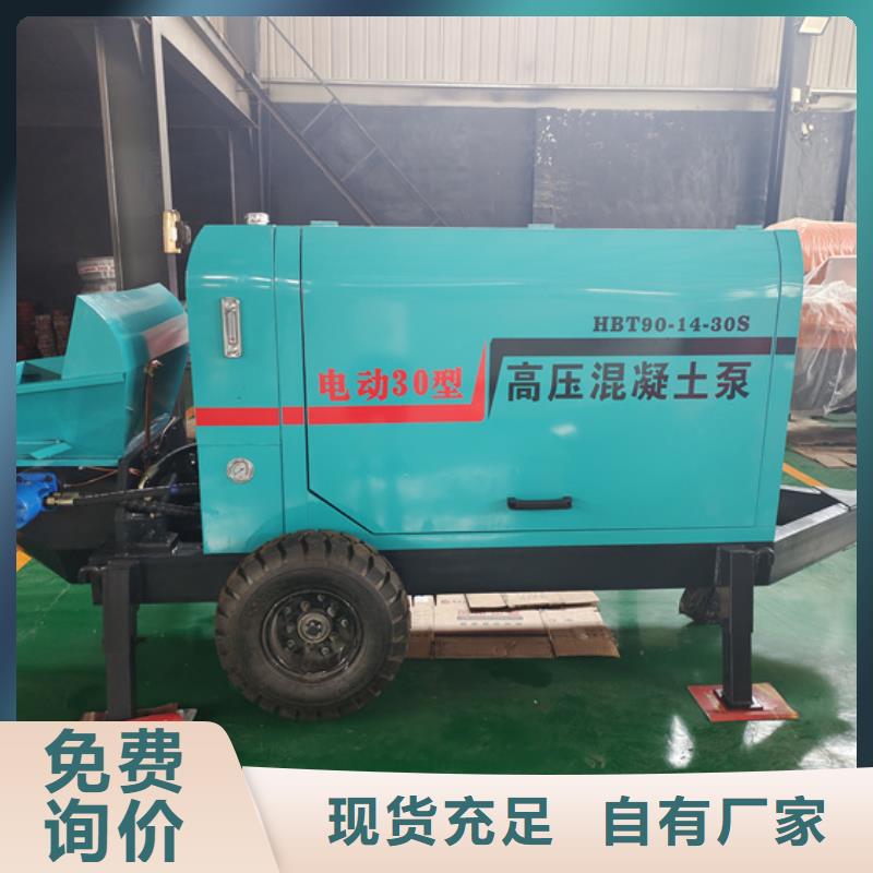 二次構(gòu)造柱泵構(gòu)造柱澆筑泵真正的源頭廠家