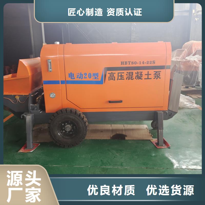 二次构造柱泵细石混凝土输送泵一站式供应厂家