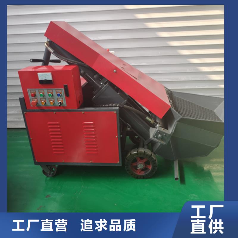 二次构造柱泵构造柱浇筑泵的简单介绍