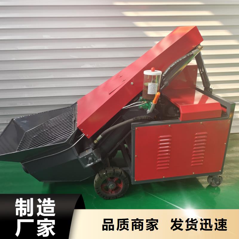 二次構(gòu)造柱泵構(gòu)造柱澆筑泵真正的源頭廠家