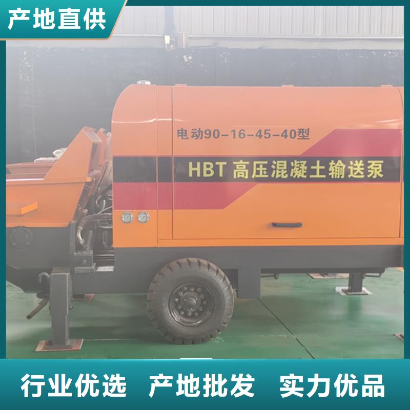 二次構(gòu)造柱泵構(gòu)造柱澆筑泵真正的源頭廠家